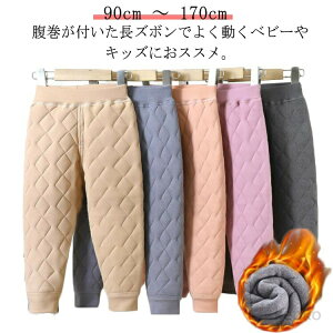 �y���������z�~�p ���� �L�b�Y �q�� �Ԃ���� �x�r�[ �������t���p���c �p�W���} �p���c �h�� �j�̎q �������� �q�ǂ� �� �H�~ �p�W���} �I���c�J�o�[ ���̎q �q�� ���� �p�W���} �~