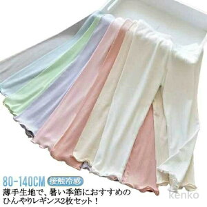 yzLbY ڐG⊴ 2Zbg MX  t z pc ėp  ̎q upc WjA Ђ q xr[ Ԃ n Ă΍