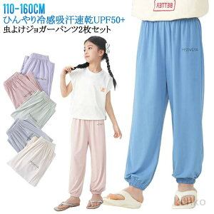 yzOpc LbY 160 2Zbg   UPF50+ w h LbY q ڐG⊴ Y{ 悯 WjA Ђ j̎q ̎q UVJbg hEFA ʋC