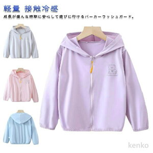yz ڐG⊴ UVJbg p[J[   ̎q  j̎q wZ q Ђ bVK[h UVJbg WbvAbv Ă~ y  UPF50+ t  