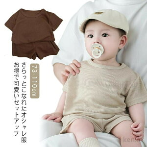 yzj̎q 90cm 80cm bt bt ̎q xr[ ĕ  pW} 110cm  ㉺Zbg 킢 73cm o ZbgAbv xr[t@bV  