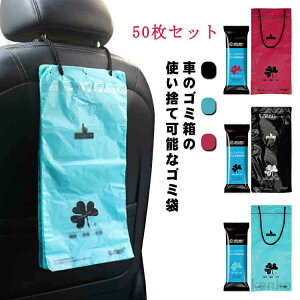 yz50Zbg qfobO ԗp ԓ ֗ ԍڃANZT[ gѕ֗ _Xg{bNX S~ ĝ 㕔ȗp  J[pi S~|Pbg S~ ԓ[