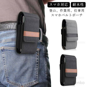 yzX}z|[` EGXg|[` X}zΉ c^ ϋv X}zP[X ϐ X}[gtH AEghA ėp iPhone gю[|[` gуobO Galaxy Ή EGXg