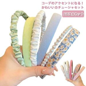 【送料無料】カチューシャ 女の子 ヘアアクセサリー 髪飾り 8点セット 6点セット メンズ おしゃれ きれいめ レディース 痛くない コーム ヘアアクセサリー 髪留め パール カラフル