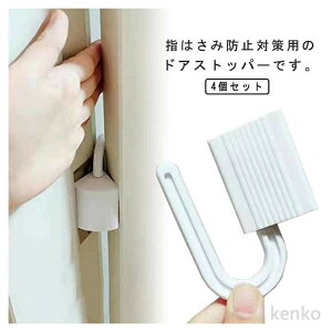 yzw h~ уXgbp[ SObY q hA hA qǂ S΍ w͂ݖh~   w͂ݖh~ Jo[ Ԃ xr[ Z[teBObY ݍ