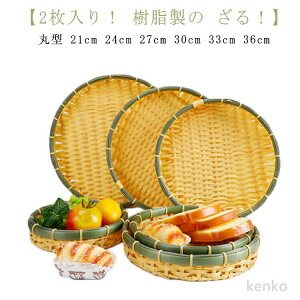 yz|f 2g 27cm  ^U 27cm ^ 24cm 21cm ی^ ߂ 36cm |F vX`bN Ɩp } ܂ 33cm 30cm 邻 VՂ