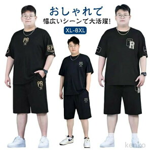 yz ㉺ Y ZbgAbv g[jO fB[X n[tpc n XL-8XL XL-8XL JWA TVc ㉺Zbg jO WMO X|[c [EFA
