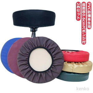yzXc[ vn ۈ֎q ֎q h  Jo[ ۈ֎q Jo[ PVC ] ʃX|W 0.6cm Jo[ Xc[Jo[ h~ 2 ۈ֎qJo[ ~ Lk