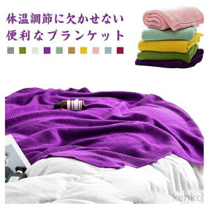 yz ӂӂ k Ђ| uPbg ѕz xr[Pbg n G| Ђ qpѕz 80*135cm _炩  [΍ Vv l fXN[N