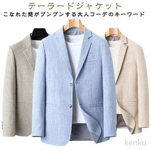 夏 メンズ 綿麻混 春 テーラードジャケット 薄手 ライトアウター 