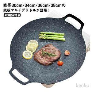 yzOh S ی^ [ܕt 30cm/34cm/36cm/38cm ؍ O Op Xe[L ē v[g BBQ o[xL[ Lv ی^S  IH KXR 