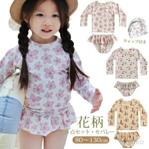 yzq  ̎q LbY Zp[g 킢 ԕ t[ t xr[ Ԃ   UVJbg bVK[h 110 120 130cm qp ǂ