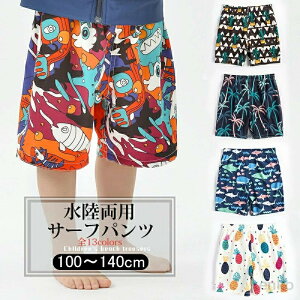 y|Cgő8{zyzUVJbg ׂ鑍fUC T[tpc q LbY ̎q j̎q  T[tpc v[ObY j C Vv  ԕ V