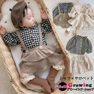 yzxr[ q ̎q ㉺Zbg Tybg×uEX ZbgAbv `FbN tA pc Vc Ԃ xr[ tH ̎q xr[ Ԃ 킢