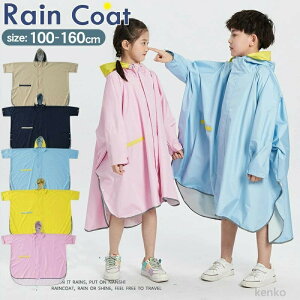 yzCR[g LbY hZΉ ̎q w ʊw CEFA C|` [obOt LbY WjA qp 100`160cm wZ j̎q  h H