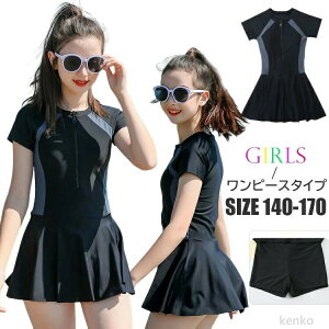 yzXN[ ̎q LbY  s[X q WjA w w Z XN[ wZ 140cm 150cm 160cm 165cm 170cm ̌^ ̌^Jo[ K[ 