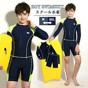 yzq  j̎q bVK[h OJ  V[gpc z XN[ Zp[g  2_Zbg tBbglX 傫TCY 130cm 140cm 150cm