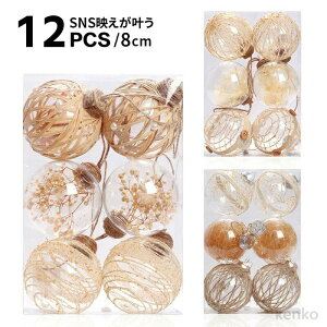 yzNX}X I[ig    NX}Xc[ I[ig Zbg 8CM 12 {[  k  I[ig CeA