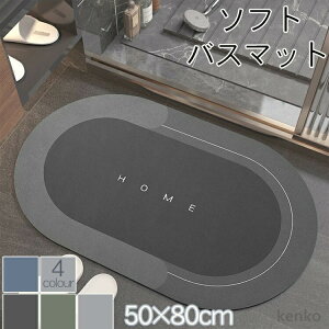 yz]y oX}bg փ}bg 50×80cm ȉ~` C}bg \tg }bg k oX}bg z}bg }bg ӂ}bg C g[ ]y oX}bg