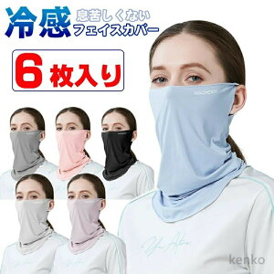 yzjO }XN  6_Zbg WMO p }XN⊴ tFCXJo[ lbNJo[ tFCX}XN tFCXK[h UVJbg 􂦂 ԕ  fB[X