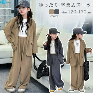 yzƎ X[c ̎q 170cm w pcX[c q tH[}X[c Zbg  LbYX[c w qǂ  傫TCY ㉺Zbg q q