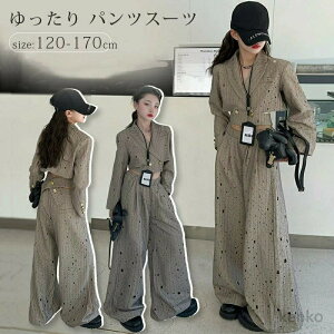 yzƎ X[c ̎q 170cm w pcX[c q tH[}X[c Zbg  LbYX[c w qǂ  傫TCY ㉺Zbg q q