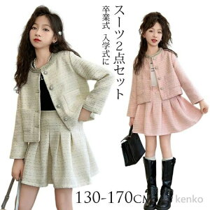 yzƎ w X[c ̎q cC[hX[c w  WPbg q q WjA tH[}X[c  \  X[c qX[c q