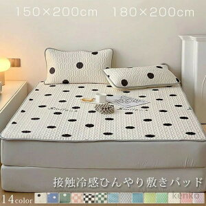 yz⊴Q ЂQ ~pbh  ėp 3_Zbg N[~pbh ڐG⊴ Ђ N[ Q 2_Jo[ 􂦂 ېOK MǑ΍ObY ΍