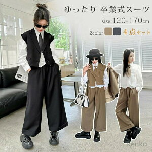 yz4_Zbg Ǝ X[c ̎q 170cm w pcX[c q tH[}X[c Zbg  LbYX[c w qǂ  傫TCY ㉺Zbg q