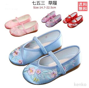 yz܎O LbY C q qC V[Y ɂȂ yC ̎q Ԃ̎hJ ǎC wN wN ۈ牀 ۈ珊   Pl