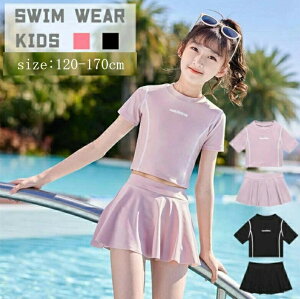 【送料無料】水着 女の子 2点セット ジュニア キッズ キャップ付き ラッシュガード 帽子付き 夏 海 アップ ファスナー カバー付き ベビー 小学生