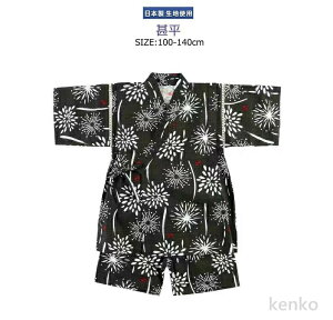 yz{ j̎q r ߃Zbg ̎q 2_Zbg q g L[pc LbY ӂӂ 䂩 ǂp qǂ ǂ