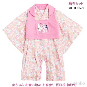 yzxr[  p[X a ̎q  z zZbg Zbg qATu g tH[} Ԃ Hn