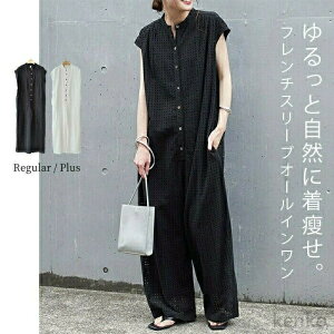 【送料無料】オールインワン ノースリーブ サロペット 夏 ワイドパンツ レディース オーバーオール つなぎ ロング丈 丈が選べる 大人 ゆったり 涼しい 体型カバー きれいめ