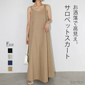 yzybg XJ[g fB[X I[C s[X 킢 Wp[XJ[g ꂢ Ȃ T O I[o[I[ A C  l