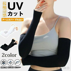 yzA[Jo[ Ȃ ڐG⊴ UVJbg fB[X Y z ⊴ Lk ʋC rJo[ X|[c t[TCY O Ă΍ Ђ N[