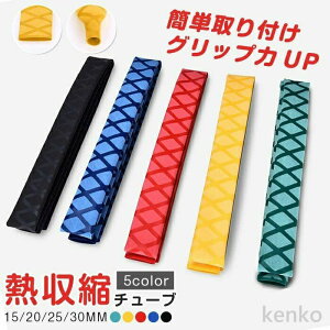 y|Cgő8{zyzMk`[u Mko[ Obv a15mm 20mm 25mm 30mm 1m ~  ނ Jo[ Mk o[ ƃJo[ k`[u ~߃Obv