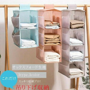 yz݂艺[ ߗރN[[bg ܂肽 |Pbgߗމ[ ߗ 2i 3i 4i nK[ [ JS  ߗގ[ [{bNX [P[X [I ^I