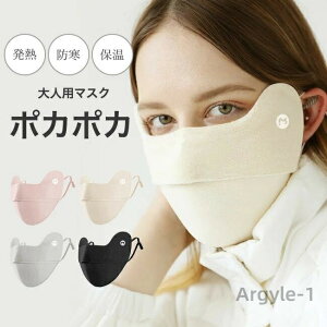 【送料無料】マスク 洗える 布マスク 冬用 uvカット 鼻穴付き 起毛 ボア 防寒 防風 保温 厚手 目元まで 洗える 布マスク 紫外線 UPF50+