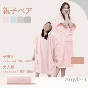 �y���������z�o�X���[�u ���f�B�[�X �����Y �L�b�Y �o�X�^�I�� �e�q�y�A �t�[�h�t�� �|�P�b�g�t�� �z������ ���E�ȒP ���G�蔲�Q �_�炩