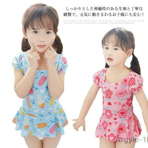 �y���������z���� �����s�[�X ���̎q �L�b�Y���� �X�N�[������ ���킢�� �J���t�� ���s ���� ���V�� 80 90 100 110 120 130