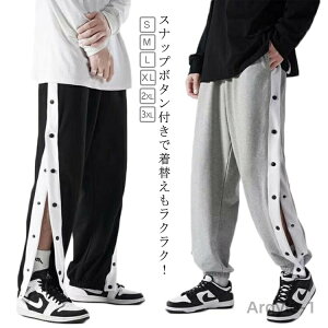 【送料無料】夏 ジュニア 大人 バスケットパンツ スナップボタン 男性 女性 メンズ レディース バスケットボールパンツ キッズ 裾ボタン