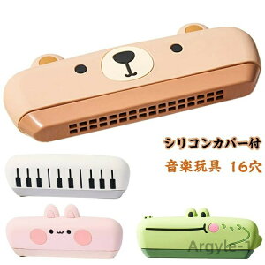 yzn[jJ yߋ y  q C 16 WjAn[jJ ̎q j̎q c n[jJ   j