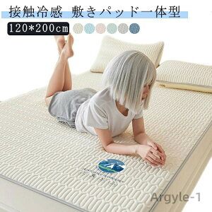 yzėp~pbh {bNXV[c 120*200cm ėp  {bNXV[c xbhV[c ̌^ Ђ ڐG⊴ ~pbȟ^