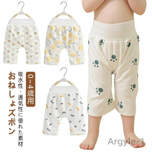 yz˂ Y{ 100% ۈ牀 h pc Pbg LbY xr[ qǂ ̎q j̎q ~ RȂ K[h pW}