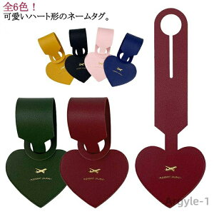 【送料無料】ネームタグ トラベルネームタグ キャリーバッグタグ ラゲージタグ ラゲージネームタグ 紛失防止 革 ネーミング 海外旅行