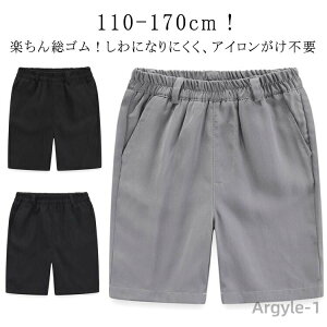 yzY{ l S wN wZ  yZp / w  􂦂 130cm 140cm 150cm 160cm 170cm