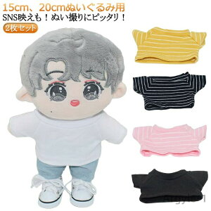 yz15cm 20cm ʂݗp ~jm TVc 2Zbg  ʂݕ ւ RX`[ l` ʂݗp