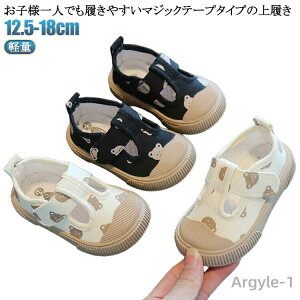 yzqC 㗚 LbY C qp ̎q j̎q qC Xb| w ǂ ΂ }WbNe[v L