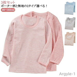 �y���������z�q���� �L�b�Y ���� T�V���c 3���g �N�[���l�b�N �C���i�[�V���c ���̎q �j�̎q ��100�� �C���i�[ ���n ���� �ێ� �g�b�v�X